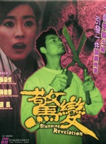 她和她一样的模样
