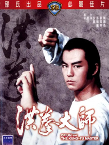 令人发指的要求